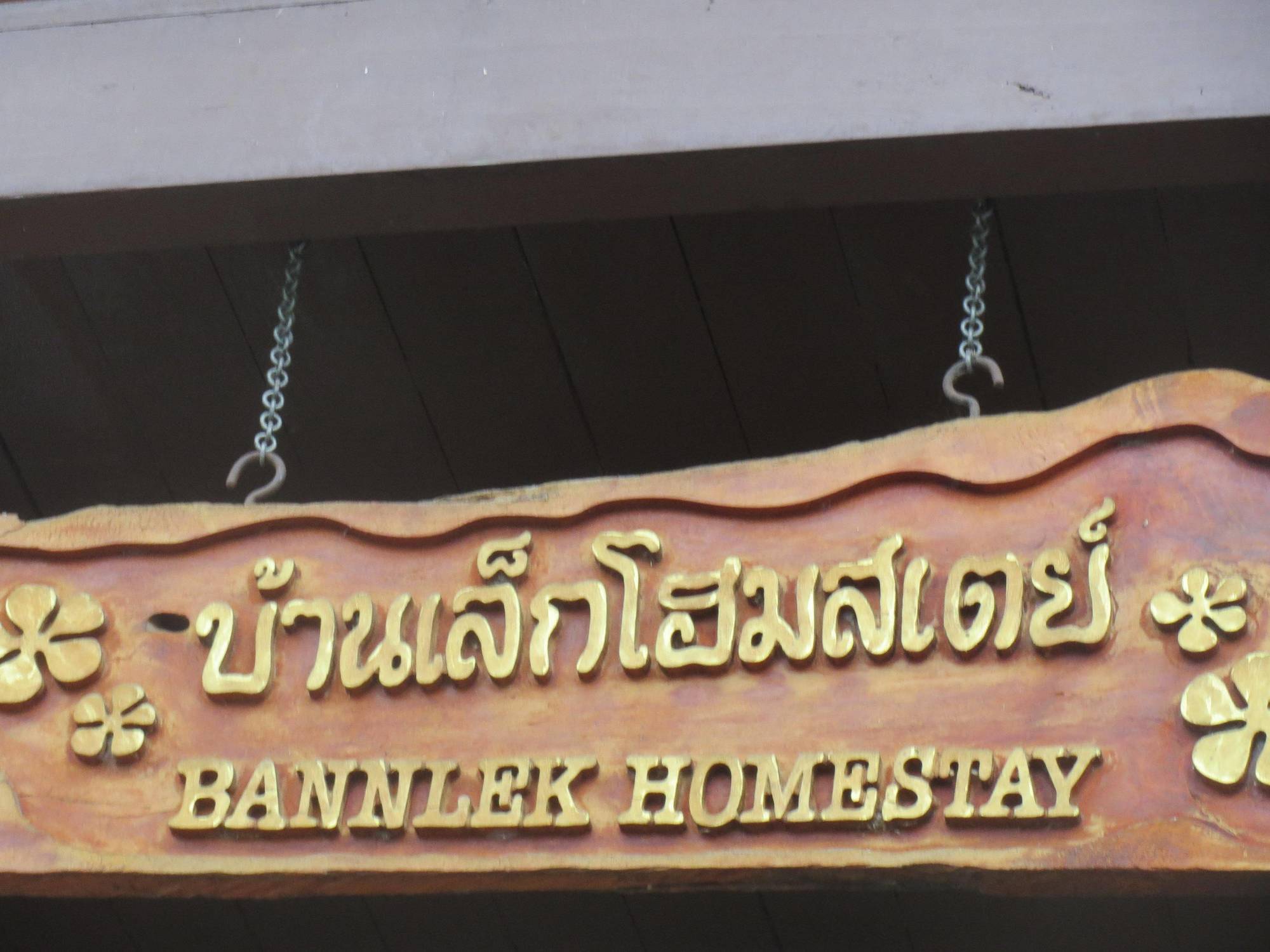 Baanlek Home Stay Chiang Mai Exterior photo
